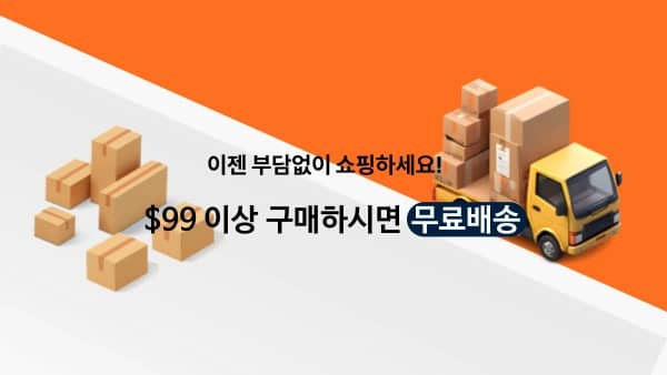 채우담 북미 한인 맞춤 한국식품 온라인 쇼핑몰 메인 배너 2