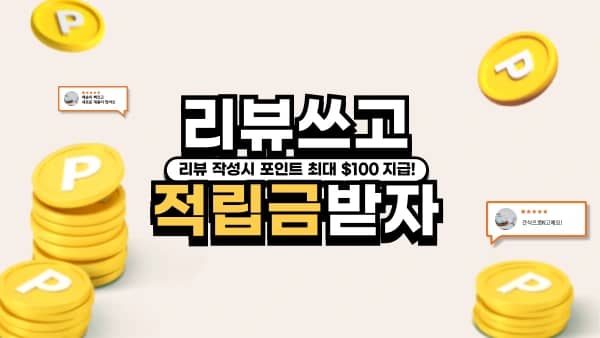 채우담 북미 한인 맞춤 한국식품 온라인 쇼핑몰 메인 배너 6